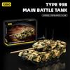 Creative 12GO Military Series 99B Tank Building Blocks, Tank Model Brick City 1916Pcs Boy DIY Toy Birthday Gift
