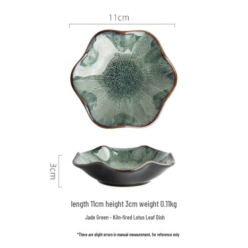 

Japanese Style Kiln-Fired Ceramic Dipping Dish