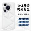 Case For Huawei Pura 70 Pro Plus Pura70 Ultra Cloud Grid Silicone PU Leather Back Cover Luxury Fashion Shell Shockproof Bumper