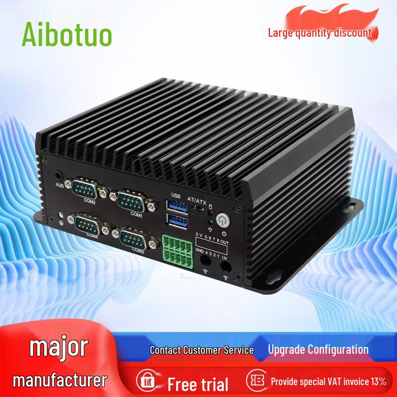 Aibotuo Industrial Mini PC (CN version)