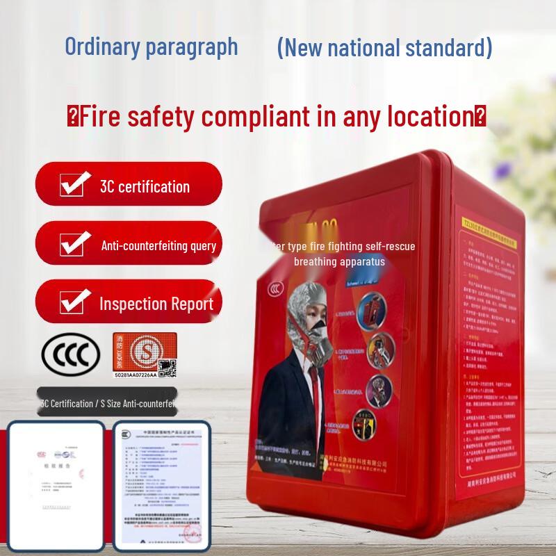 Fire Escape Mask & Self-Rescue Respirator