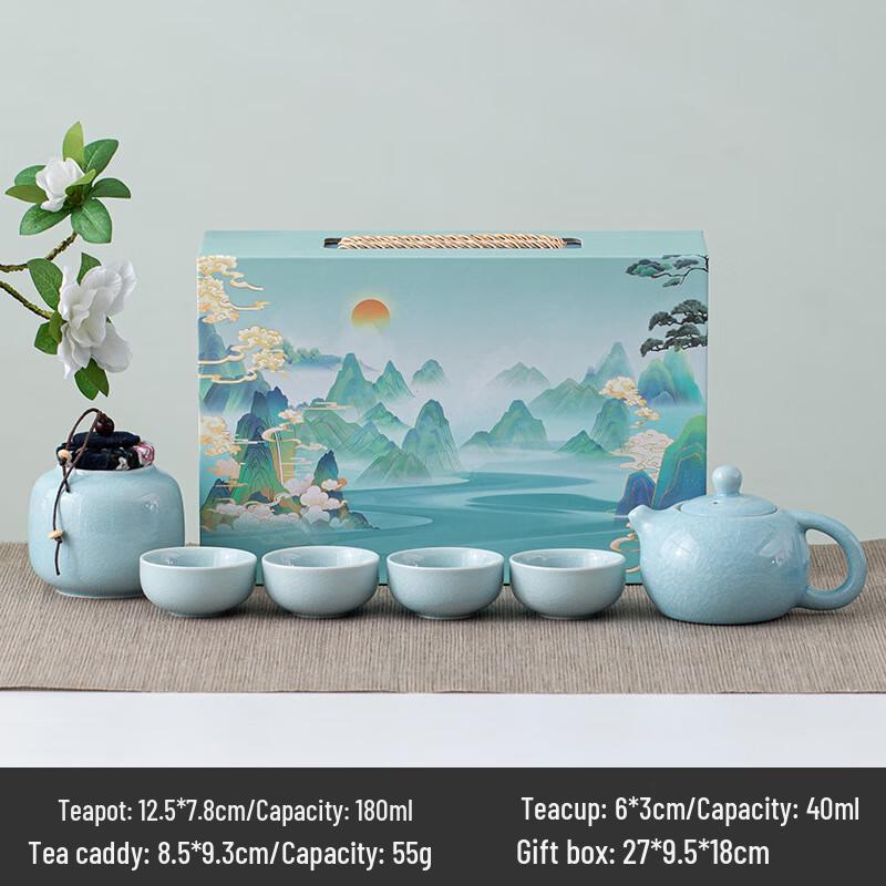 Ailanhui Jia MY Culture & Creative Ge Kiln Gongfu Tea Set