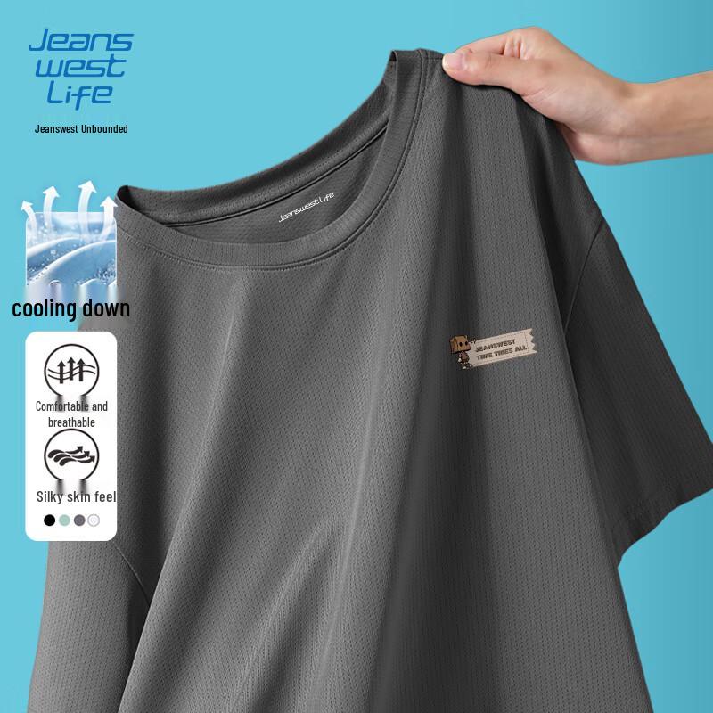 Jeanswest Men's Ice Silk Quick-Dry Short Sleeve T-Shirt