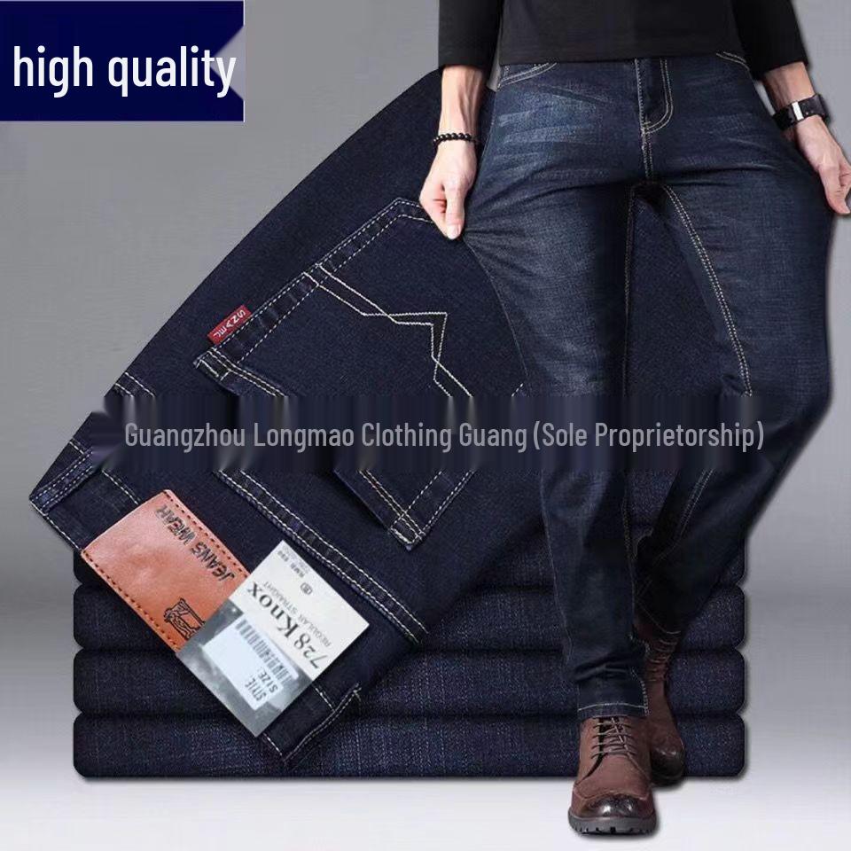 Men's Spring Straight-Leg Jeans - 500g Stretch, Loose Fit, High Waist, Youth Business Casual Style