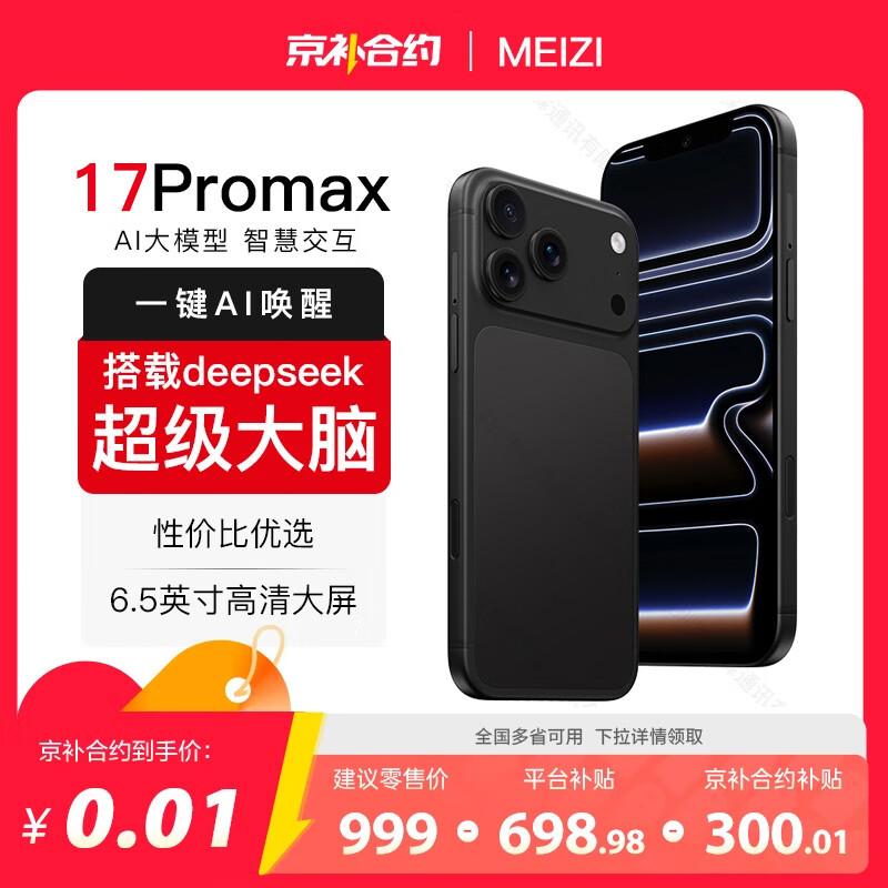 Meizi X17 Pro Max KI-Smartphone (CN-Version)