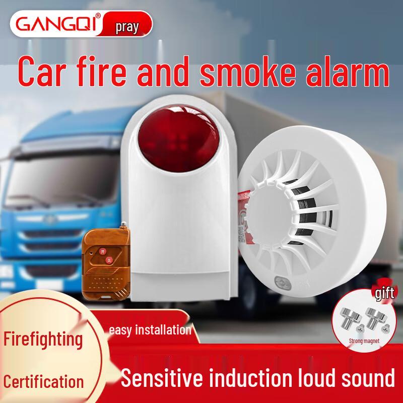 GANGQI Truck Wireless Smoke Detector