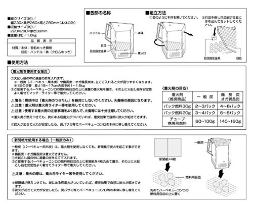[Amazon.co.jp Exclusive] Captain Stag (CAPTAIN STAG) Slim Charcoal Starter, Folding Fire Starter, Large, UG-3290