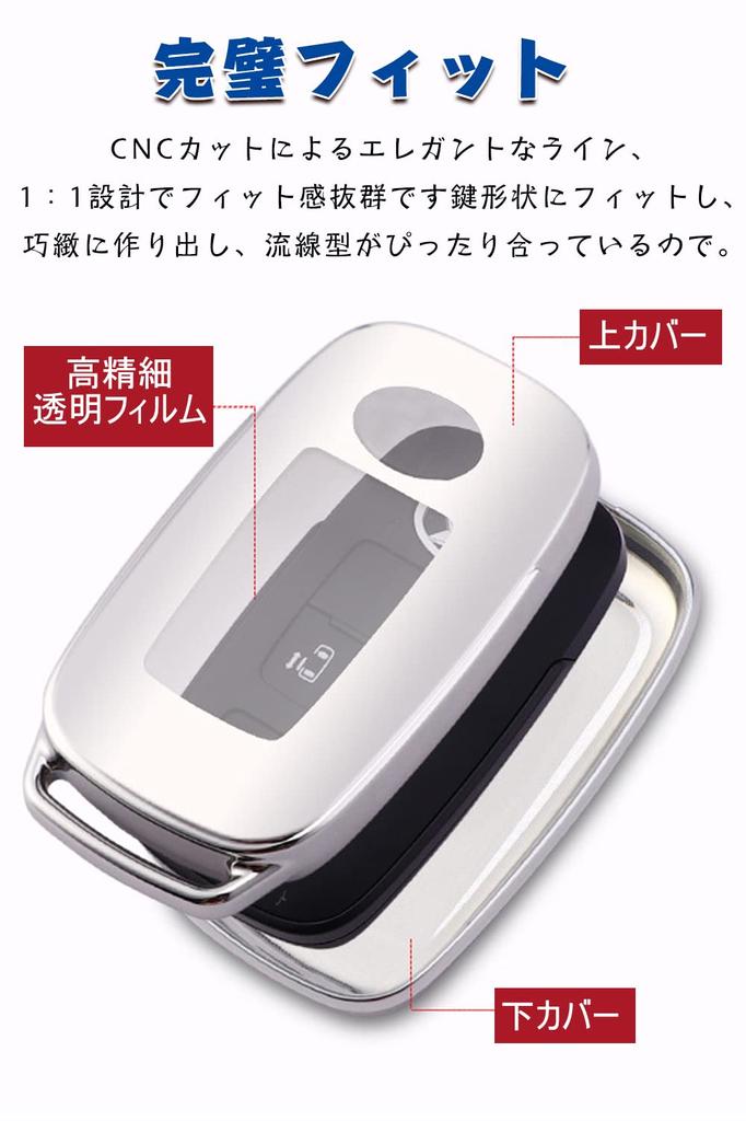 Toyota Smart Key Case, Key Cover, Soft TPU Material, Good Texture, Designed for Toyota