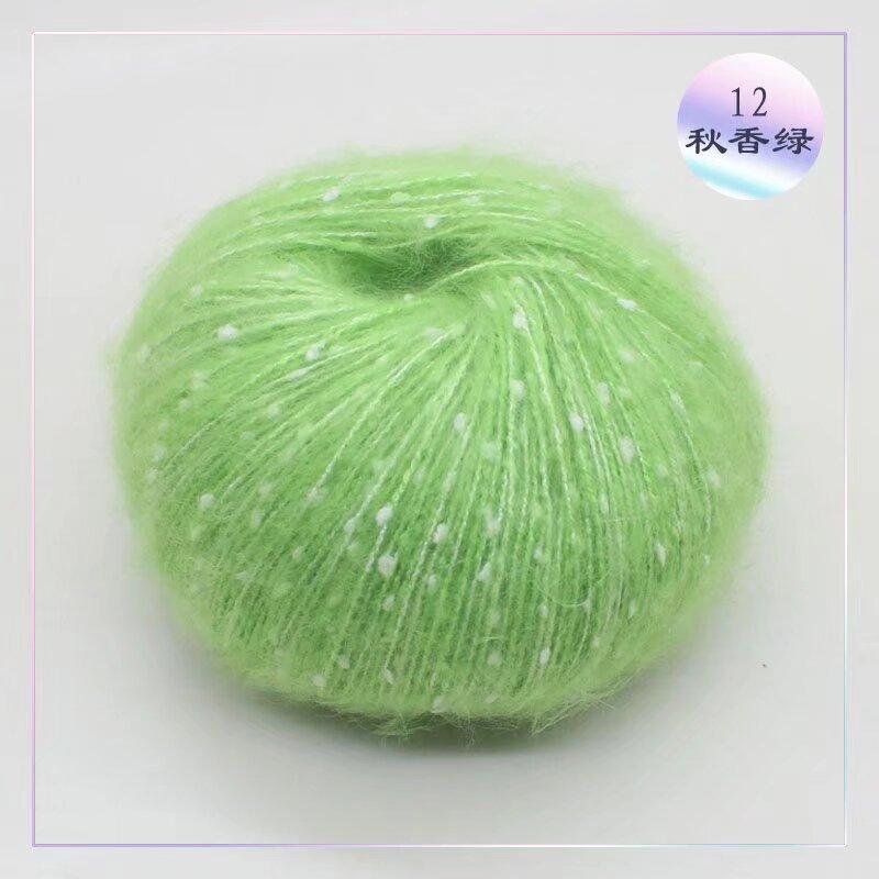 Color Point Mohair Silk Snow Point Angola Pony Sea 50G Group Shawl Scarf Baby Sweater Line