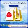 Reflective Aluminum Foil Emergency Survival Blanket for Outdoor Use