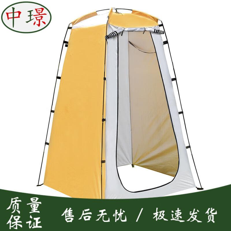Outdoor Portable Shower Changing Tent