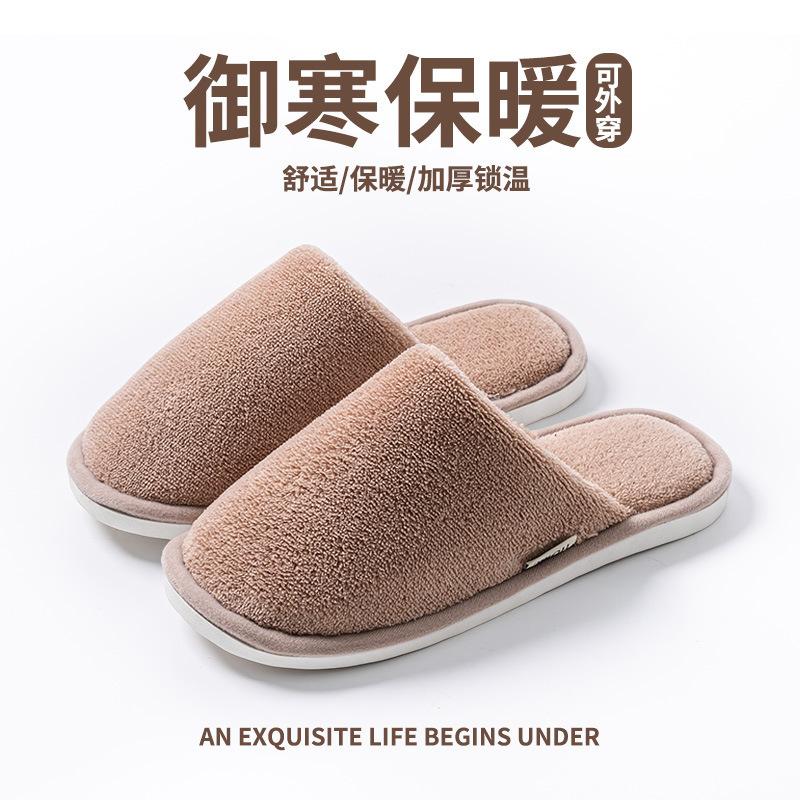 Couple home cotton slippers women's autumn and winter indoor non-slip warm household thick-soled plush slippers men