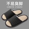 Linen slippers women's new four-season indoor home couple non-slip, sweat-absorbing and non-smelly feet silent cotton and linen sandals men