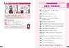Learn Japanese Grammar with Manga! Japanese N2 [Grammar]