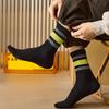 Men's Spring and Autumn Trend Is Simple and Colorful Stripes Absorb Sweat Breathable Sports Tube Socks