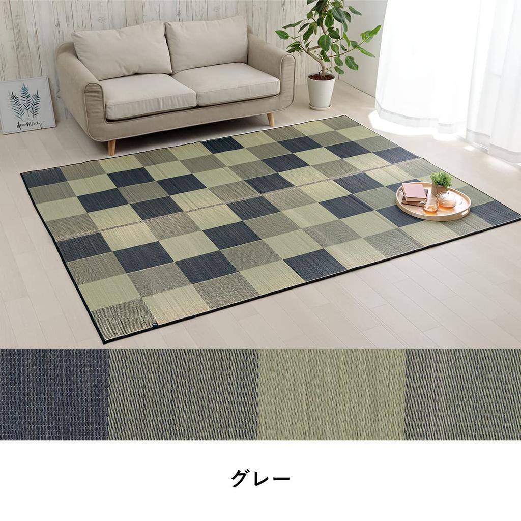 Ikehiko Rush Rug Carpet Domestic F Block 2 Gray 191 X 250 Cm Urethane Approx. Back #8220630