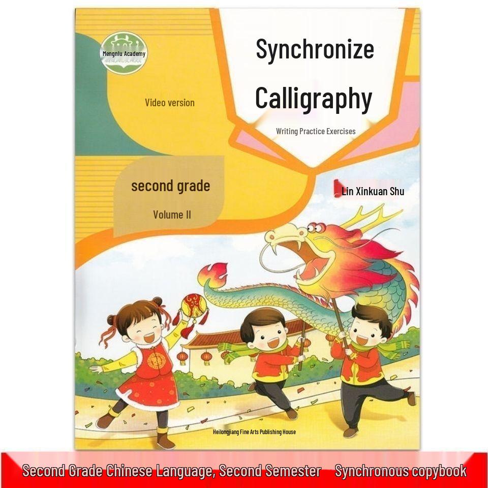 Comprehensive Calligraphy Copybook Set: Tang Poems, Song Ci, Famous Quotes & Idioms for Primary Students