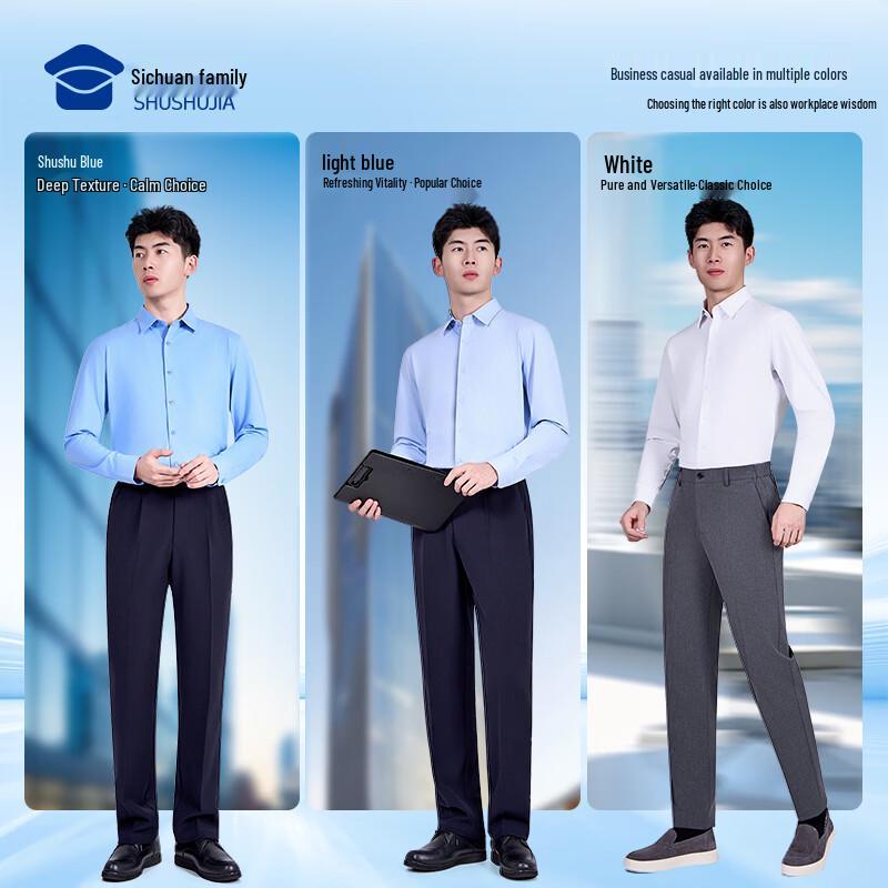 Men's High-Elastic Wrinkle-Resistant Commuter Long-Sleeve Shirt