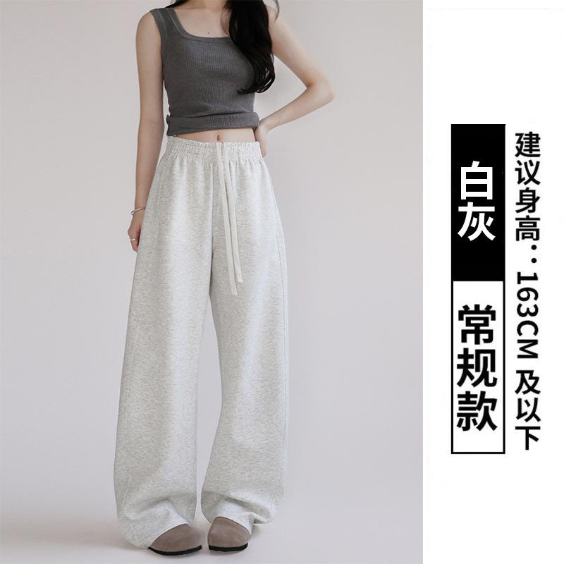 High-quality sweatpants women's spring and autumn new thin casual wide-leg sweatpants straight loose lazy scimitar pants