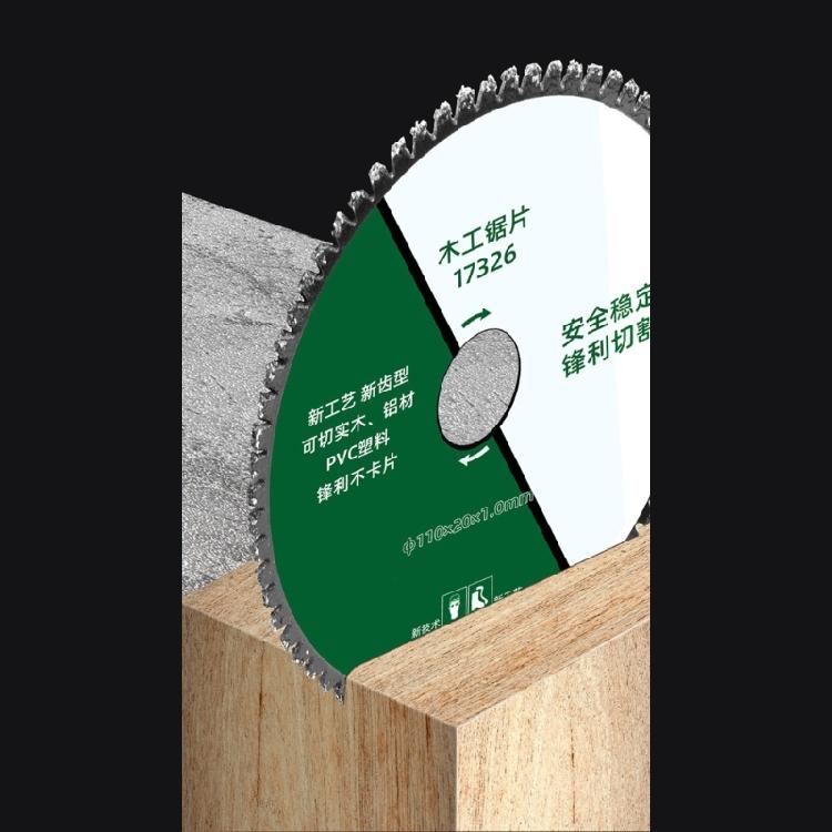 Reliable Steel Cut  Disc  Furniture Making Disc  110mm for enhances Performances in Woodcraft & Construction Tasks