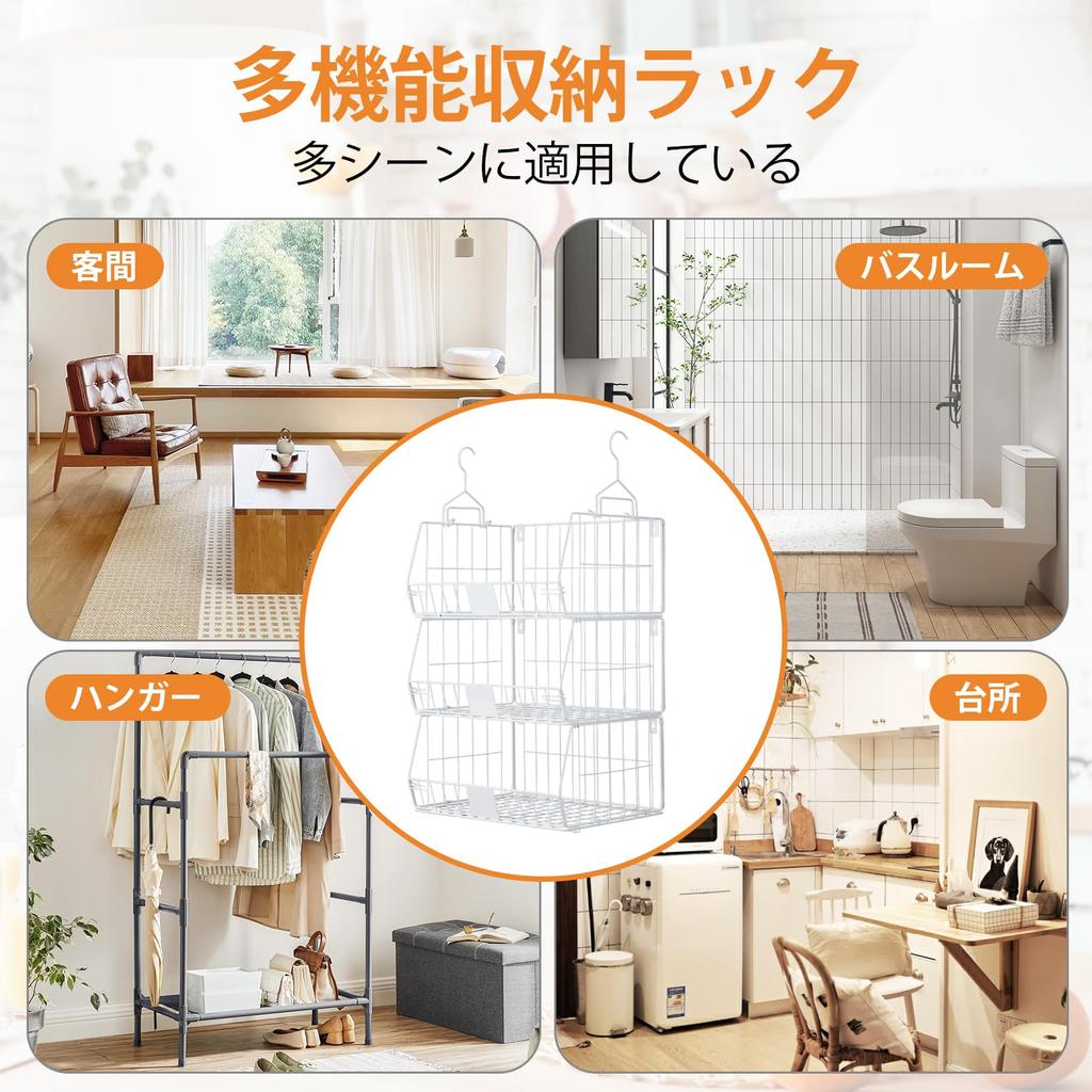 Fenghome Hanging Rack, Set of 3, Closet Storage, Foldable, 2025 New Design, Clothes Storage, Multiple Connectable Shelves, Compact Folding, Large Capa