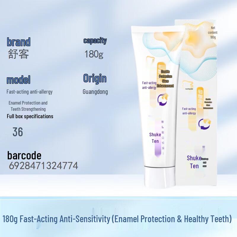 Saky Rapid Relief Sensitive Toothpaste