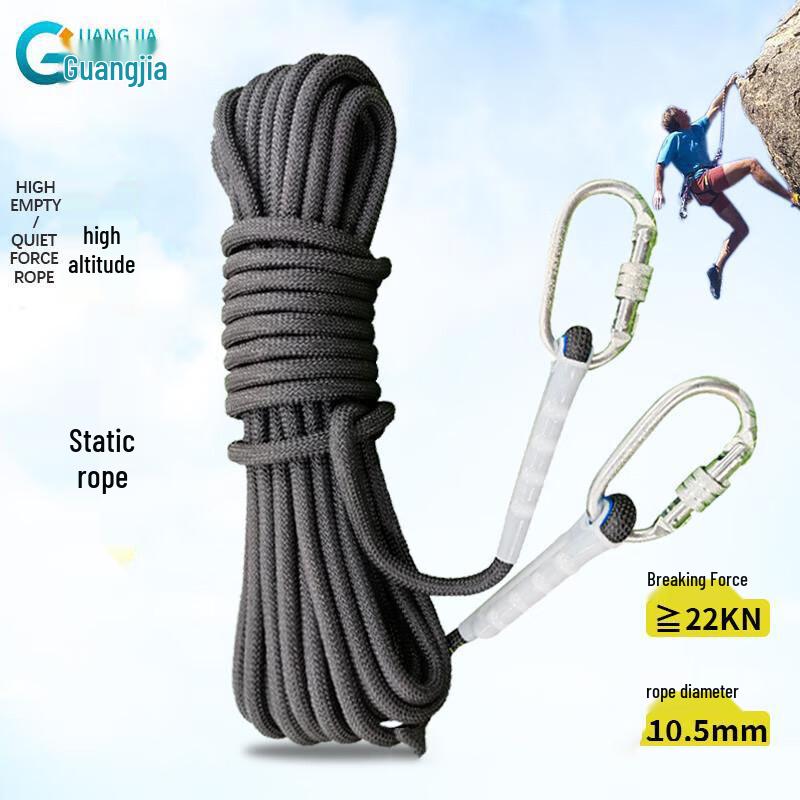 Guangjia High-Altitude Safety & Climbing Rope