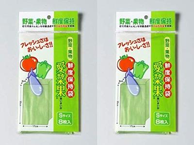Freshness Preservation Bag for Vegetables and Fruits Pieces X 2 [S Size] "Ainaka" (8 Bags)
