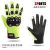 Full Finger Motorcycle Riding Gloves Men Women Outdoor Sports Breathable Protective Gear All Season