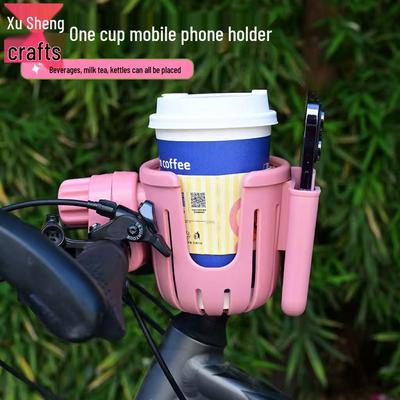 Bicycle & Stroller Multifunctional Cup & Phone Holder for Outdoor Use