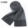 Pure cashmere men's scarf knitted plaid trendy business men's scarf knitted scarf warm plaid scarf