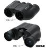 10x 21mm Perfect for Live Outdoor and MIZAR-TEC Binoculars, Magnification, Aperture, Black, CB-210BK, Concerts, Activities, Sports, Gifts.