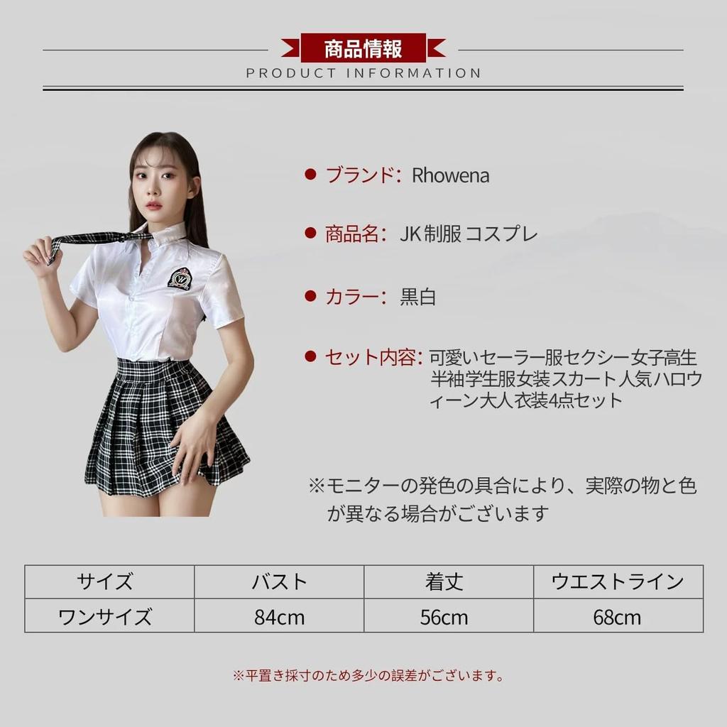 JK Uniform Cosplay Cute Sailor Suit Sexy High School Girl Short Sleeve School Uniform Skirt Popular Halloween Adult Costume Set Cute Fancy Dress