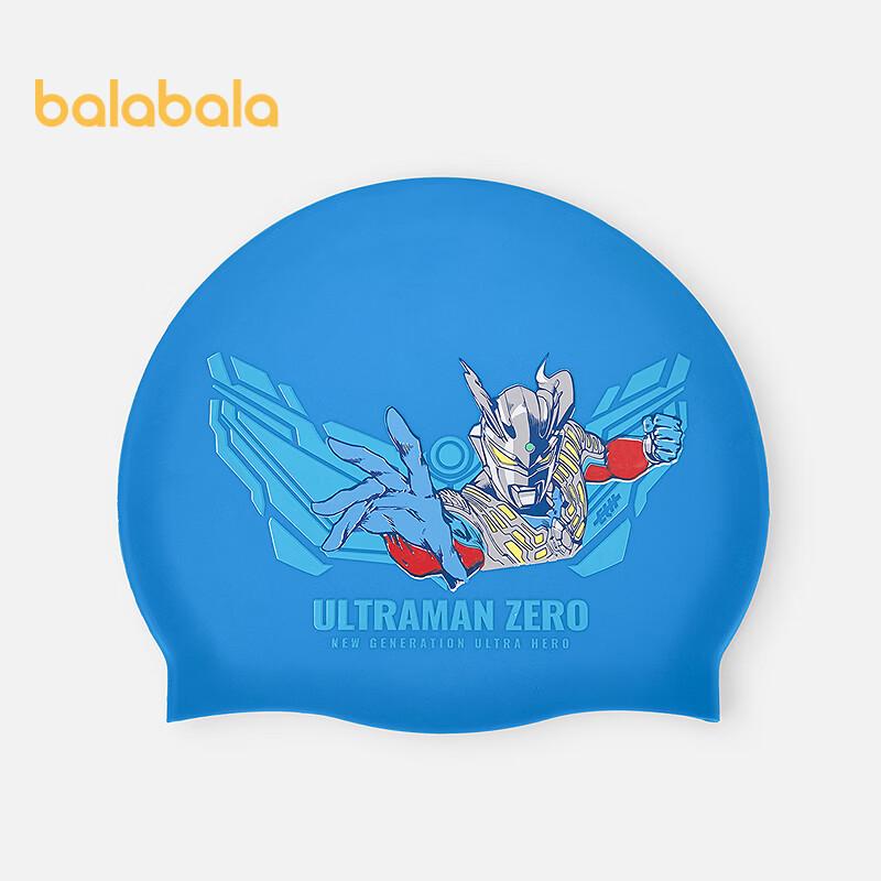 Balabala Boys' Ultraman Swim Cap & Goggles Set