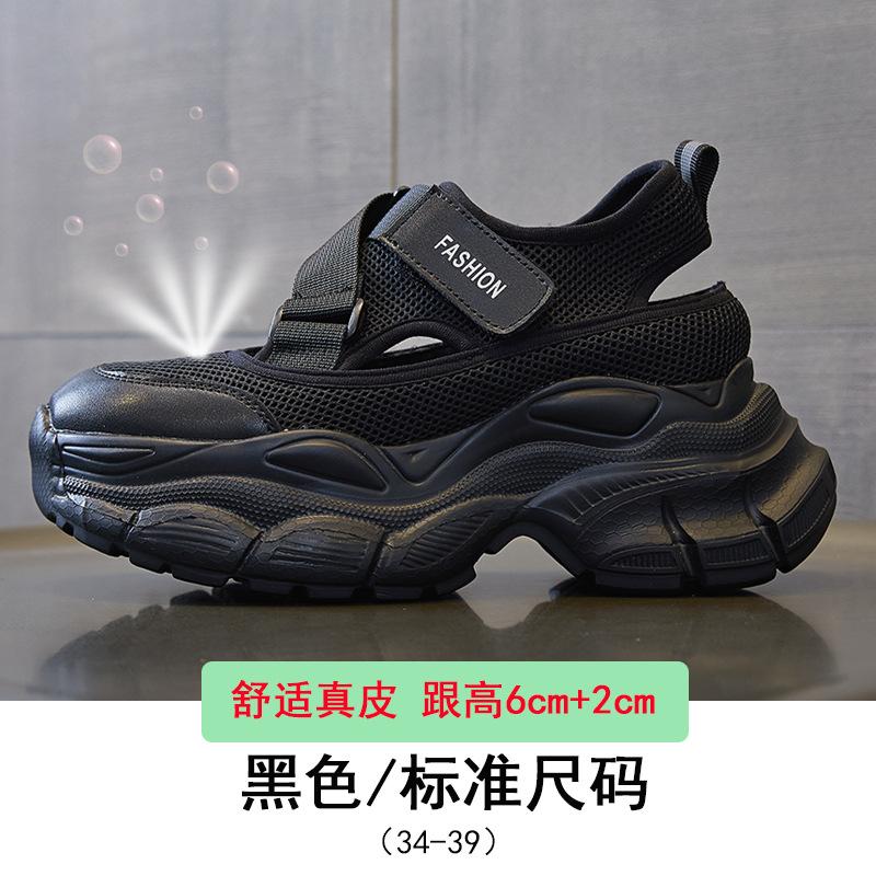 

Baotou sports sandals women s 2025 new summer mesh hollow breathable Velcro thick sole heightening dad shoes 39