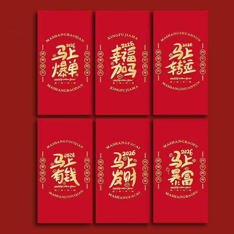 

6Pcs Pack 2026 Year Of The Horse Chinese New Year Lucky Money Envelopes, Cartoon Red Packet For Spring Festival A8