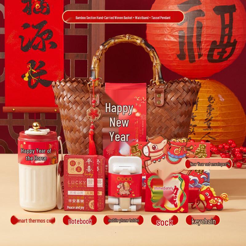 Huazao Baijia A1 Festive Celebration Gift Set