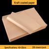 ZISIZ Kraft Oil-Proof Paper