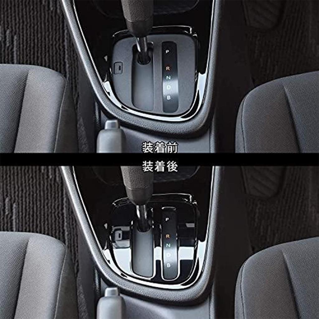 LAIEN Toyota New Yaris Yaris Cross Shift Panel YARIS CORSS Custom Parts Accessories Dress Up Vehicle-specific Design ABS Piano Black 1P