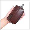 [Outdoor Products] Key Case