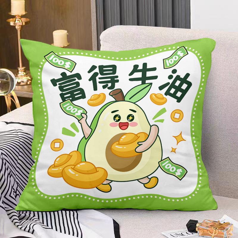 Get Rich Pillow Living Room Sofa Cushion Bedside Backrest Office Lumbar Backrest Cushion Car Lumbar Cushion Cover