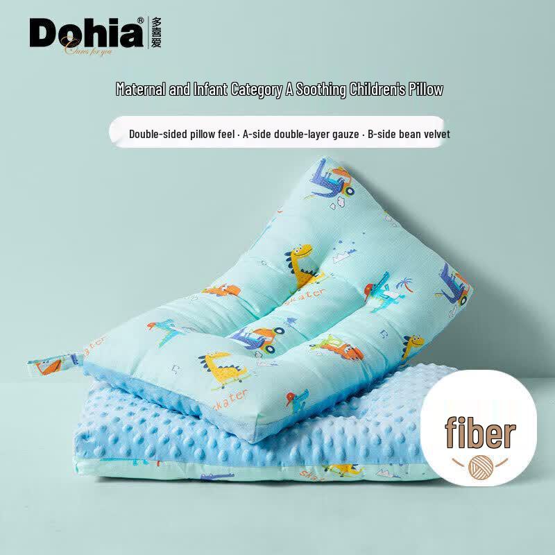 Duo Xi Ai Kids Washable Cotton Gauze Soothing Bean Pillow 50*30cm