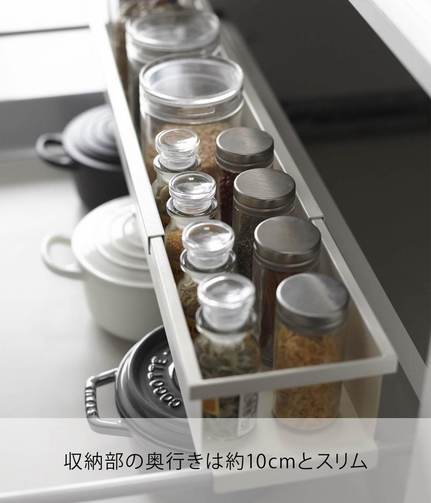 Yamazaki Tower Under-Sink Extendable Rack, Slim, White, Approx. W55.5-90 X D12.5 X H7.5cm, Kitchen Rack, Spice Rack, Under-Sink Storage, Product