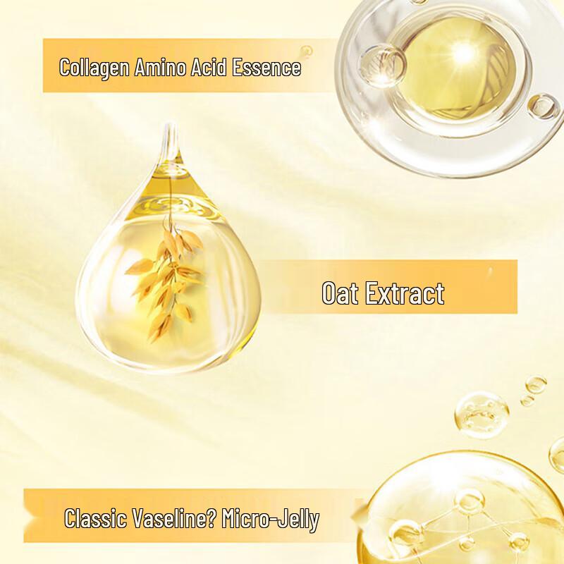 Vaseline Intensive Care Lotion