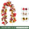 Artificial Maple Leaf Vine Fall Decor Black Leaves Harvest Season Home Decoration Silk Floral Garland