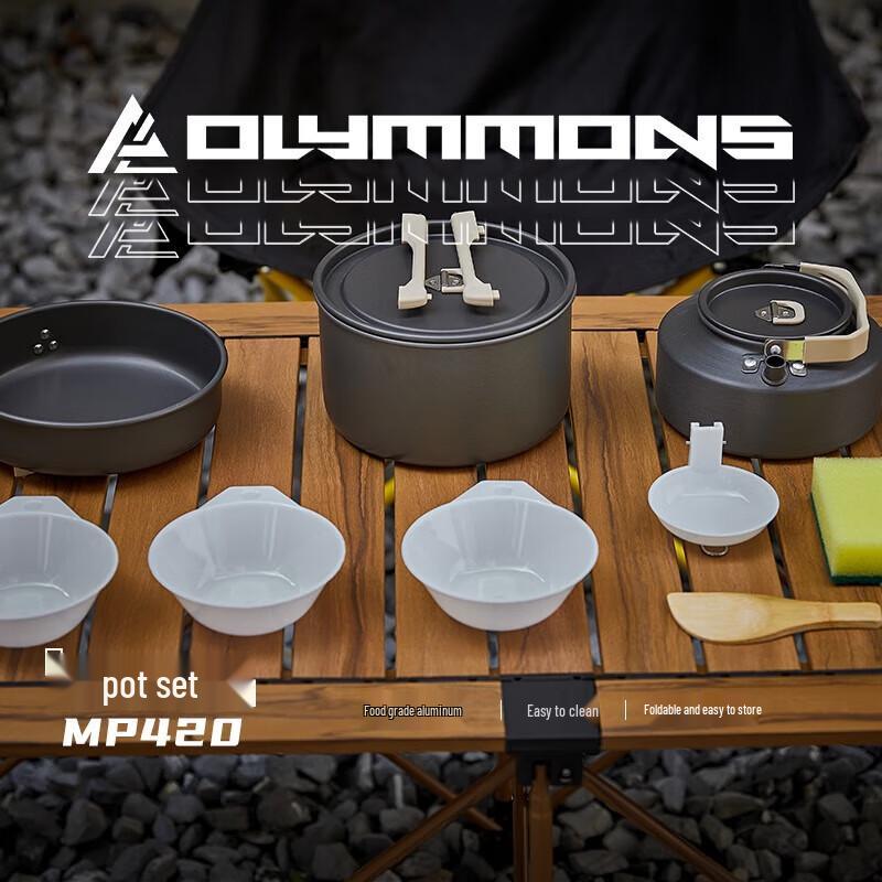Cuoshan Outdoor Portable Aluminum Camping Cookware Set