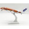 ANA A380 'Flying Honu' Diecast Model Airplane 20cm - Turtle Orange
