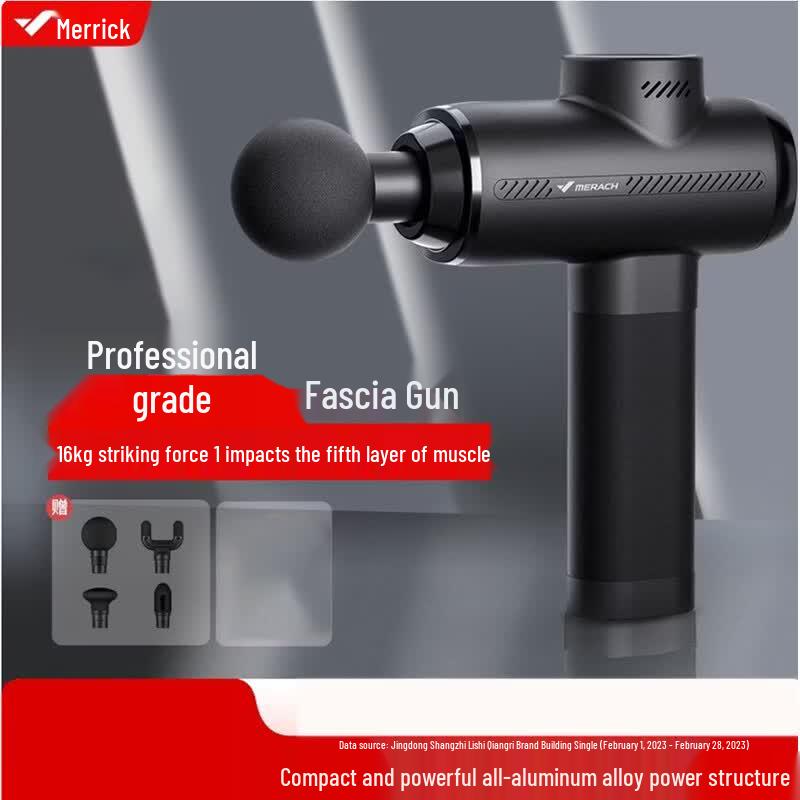 Merach 9-Degree 1C Professional Fascia Gun Massager CN plug (adapter included)