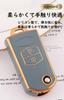 Ontto Mazda Key Case Key Holder Key Cover TPU Material