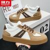 Warrior Men's Retro German Training Casual Shoes Q977T